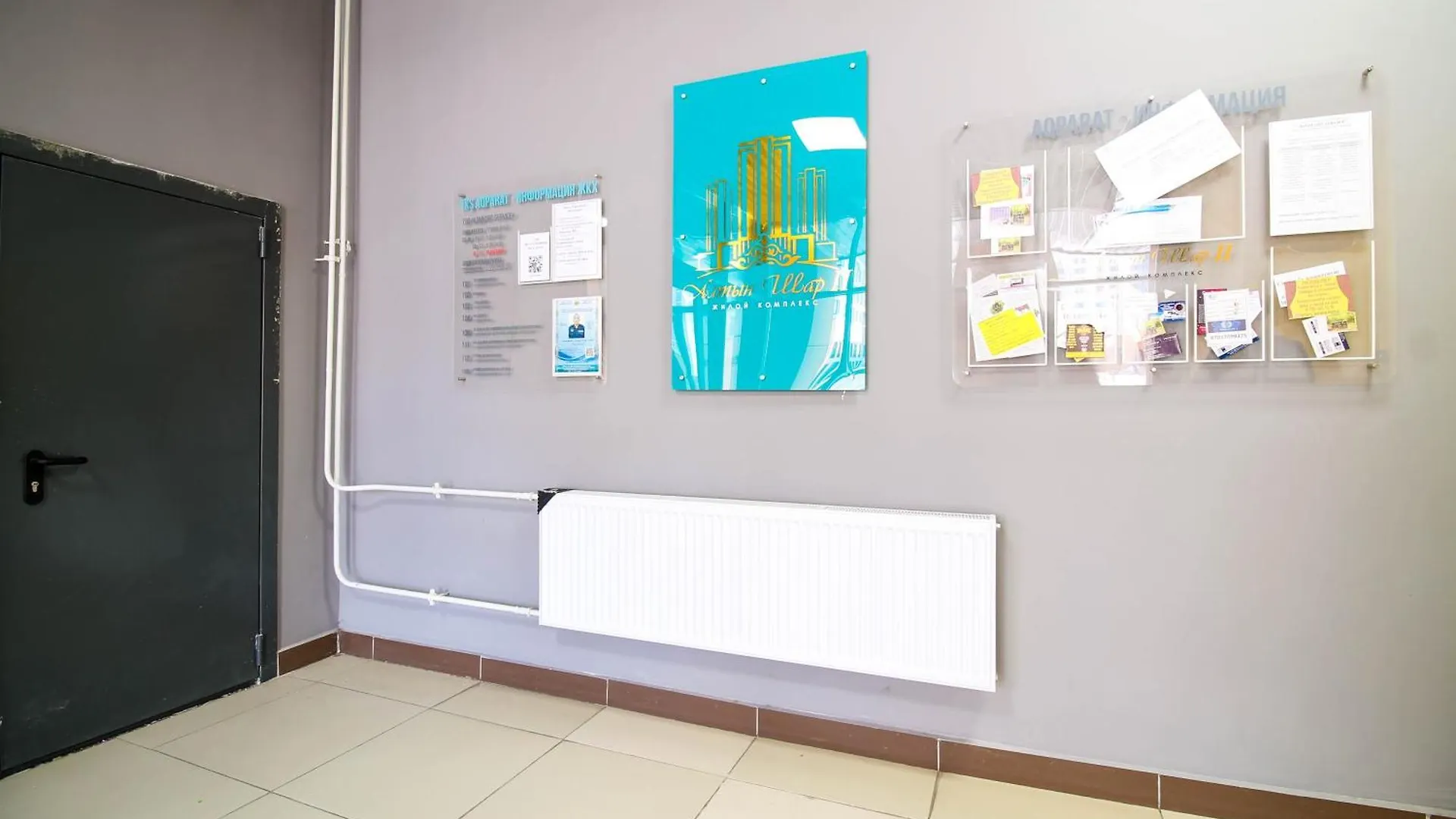 Ab Apart Comfort 41787 Apartment Nur-Sultan